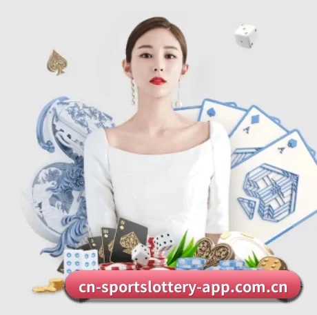 体育彩票 APP